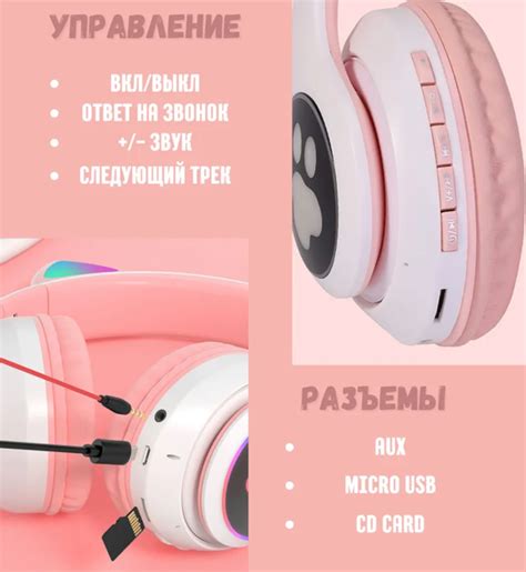 Бездротові Bluetooth навушники з підсвічуванням котячі вушка CAT EAR ...
