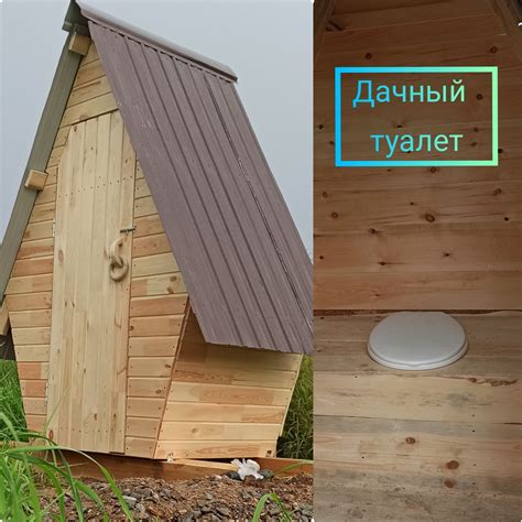 Вытяжка для дачного туалета своими руками (73 фото) - красивые картинки ...