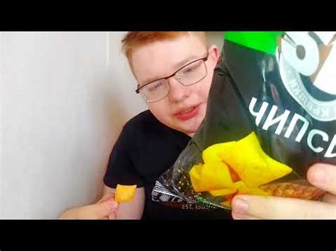 ЧИПСЫ ИЗ БУДУЩЕГО - YouTube