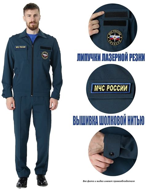Кадеты мчс россии форма — купить по низкой цене на Яндекс Маркете