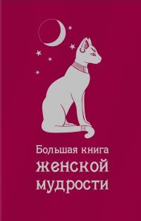 Онлайн книги жанра Домоводство, страница 2