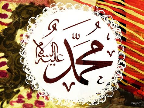 "Muhammad (Peace be upon him)" by buyart | Redbubble