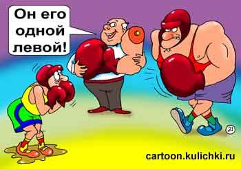 Карикатуры Евгения Крана