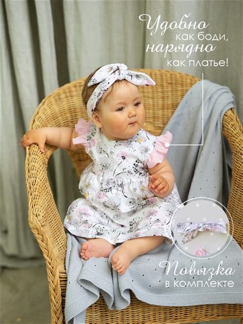 Боди-платье с повязкой Puffi купить по цене 1 490руб