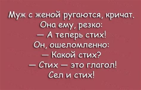 Короткие анекдоты, смешные до слез — читать бесплатно