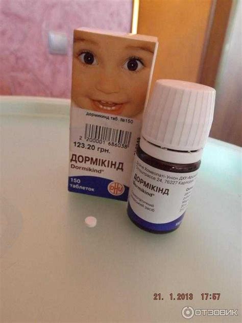 Препараты при гиперактивности (сдвг) у детей : обзор лекарств