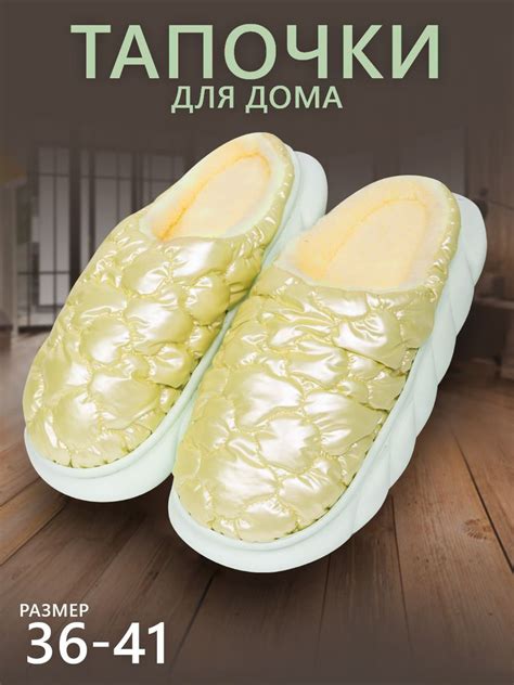 Тапочки Леопард, 1 - купить с доставкой по выгодным ценам в интернет ...