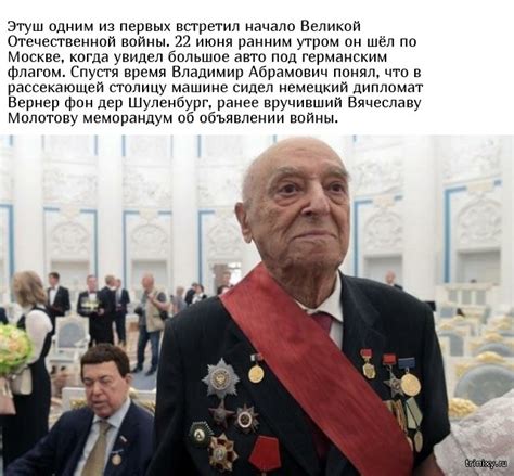 Факты из жизни Владимира Этуша (7 фото)