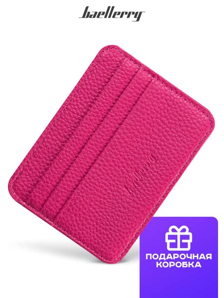 Кредитница Baellerry Classy Series, визитница, картхолдер, органайзер ...