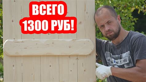 Дверь для бани СВОИМИ РУКАМИ: Просто, быстро, дёшево из шпунтованной ...