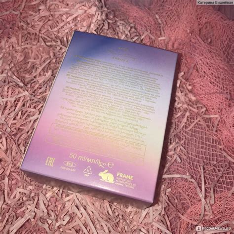 Avon Far Away Aurora - « ️Такой невероятный! Ах! Avon Far Away Aurora ...