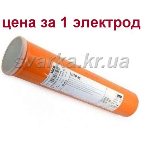 электроды для сварки алюминия : Электроды по алюминию UTP 48 | ТОВ ...