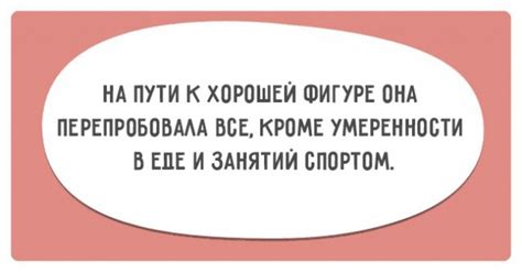 Скачать прикольные и красивые картинки: Прикольные картинки про диету ...