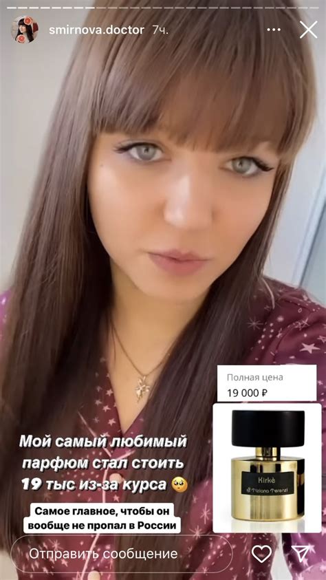 Pin auf Ароматерапия и духи-Aromatherapy and perfume