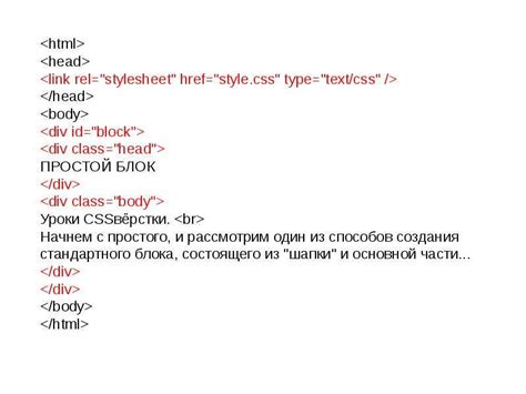 Как сделать комментарии в html: Тег HTML комментарий - Блог ...