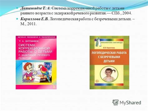Презентация на тему: "Выполнила: студентка 1 курса Профиля ...