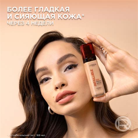 Крем тональный для лица `LOREAL` INFAILLIBLE тон 010 (стойкий) купить в ...