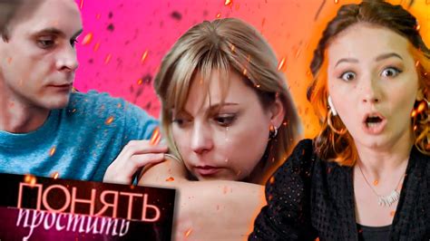 РЕКОРДНО ПРОТИВНАЯ ЖЕНЩИНА - ПОНЯТЬ И ПРОСТИТЬ - YouTube