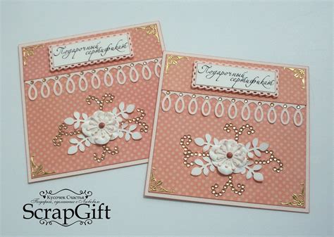 ♥ Кусочек Счастья ♥ Подарки, сделанные с Любовью ♥ : Подарочные сертификаты