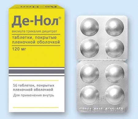 Нексиум или Де-Нол: что лучше, отличия, сравнение препаратов