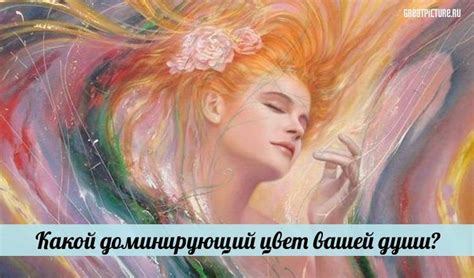 Расслабляющий тест определит доминирующий цвет вашей души! | Судьба ...