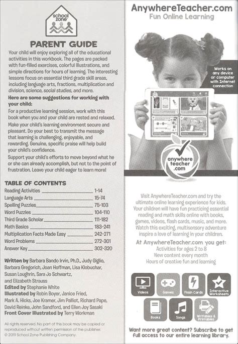 Big Third Grade Workbook | School Zone | 9781601599265