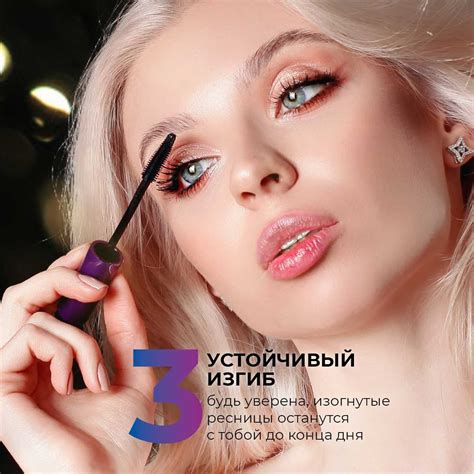 Косметика для глаз | Купить средства по уходу за глазами по выгодной ...