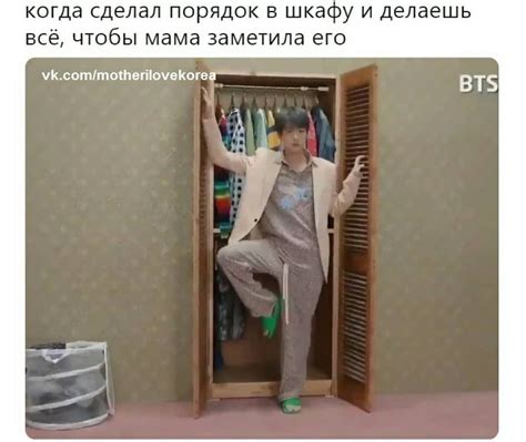 Pin on мемы
