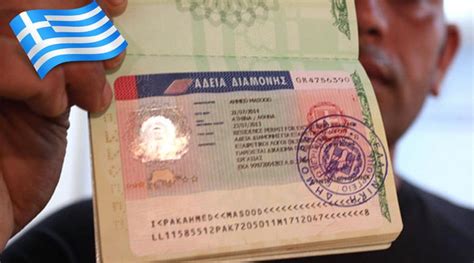 Как получить ВНЖ в Греции с помощью инвестиций - Светское Обозрение