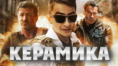 САМЫЙ ПРОЧНЫЙ - YouTube