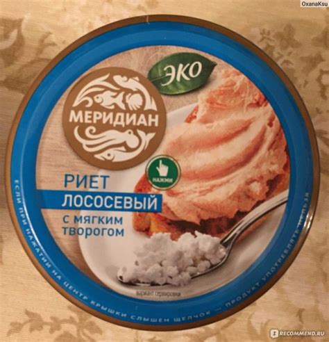 Меридиан Риет из лосося с мягким творогом Меридиан-Эко - «Любителям ...