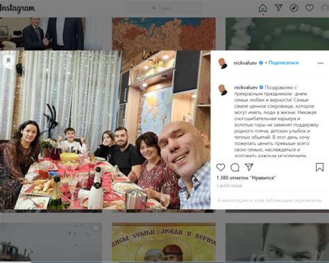 Жена Николая Валуева: фото, рост, вес (биография)