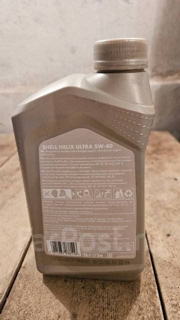 Масло моторное Shell Helix Ultra 5W40 SP/SN 1л, синтетическое, 1,00 л ...
