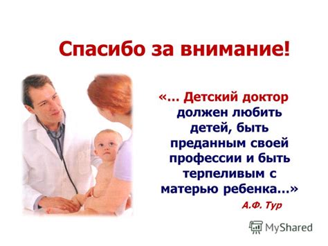 Учебник Поликлиническая Педиатрия Калмыкова - servicmag