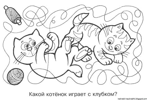 Развивающие Игры Разукрашки Для Детей 5 Лет