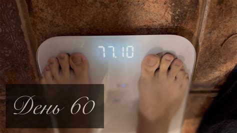 С 86 кг до 77 кг похудела на 9 кг за 60 дней - дальнейшие планы ...