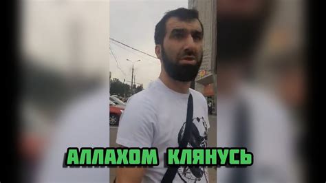 Бородач не заплатил за такси - YouTube