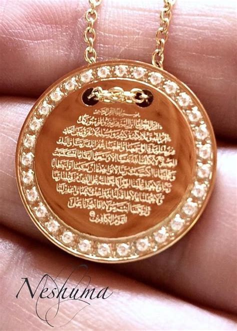 Ayatul Kursi Gold Stainless Steel Adult Necklace Baby Jewelry, Gold ...