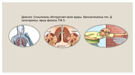 Псевдомиксома брюшины - презентация онлайн