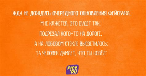 soc10 - Pics.ru