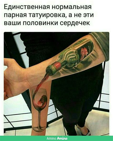 Pin by Огинская Полина on приколы | Funny pictures, Clever tattoos, Funny