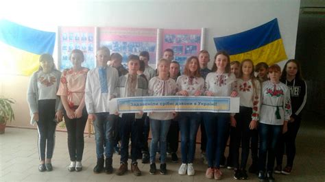 День Соборності | Староостропільський ліцей