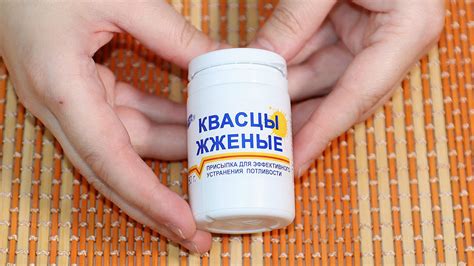 Почему аптеки Молчат Копеечное средство от Потливости, Прыщей, Вросших ...
