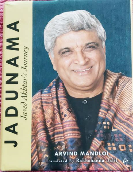 jadu   javed akhtar  sunday guardian