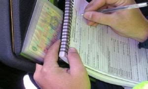 За что может быть штраф 2000 руб ГИБДД — бесплатная консультация