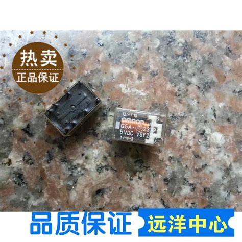 G5A 237P 5VDC G5A 237PL 5VDC 8-in Relays from Home Improvement on ...
