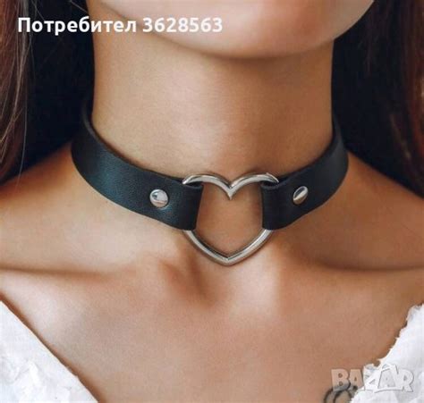 Дамски чокър сърце в Колиета, медальони, синджири в гр. Варна ...