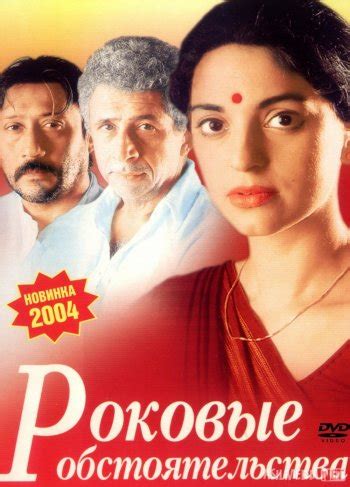 Uch devor Hind kinosi Uzbek tilida 2003 O'zbekcha tarjima kino HD ...