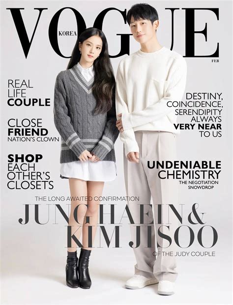 ً on Twitter | Vogue korea, Korean couple, Couples