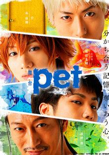pet - 萌娘百科 万物皆可萌的百科全书